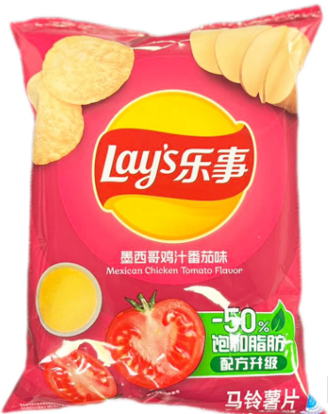 Lays Mexican Chicken Tomato