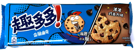 Chips Ahoy Dark Chocolate