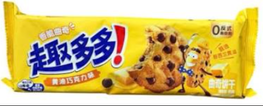 Chips Ahoy Butter Chocolate