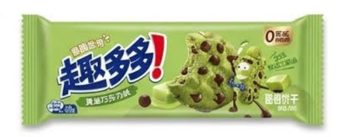 Chips Ahoy Matcha Choclate